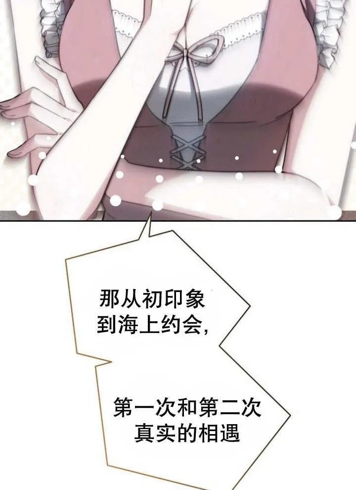 第32话 第118页