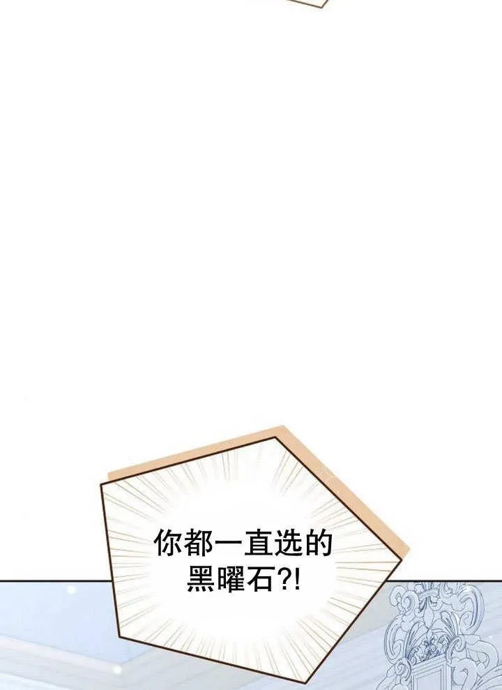 第32话 第119页