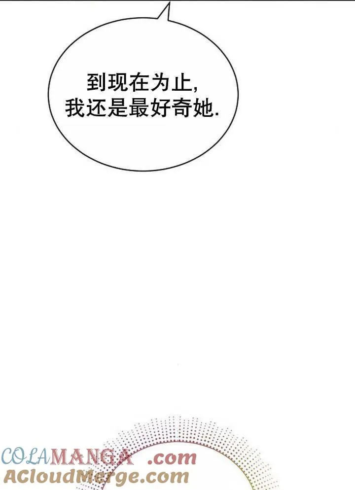 第32话 第121页