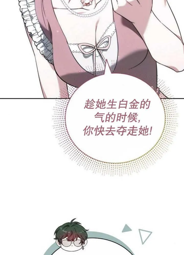 第32话 第123页