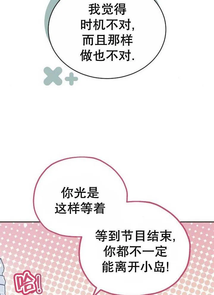 第32话 第124页