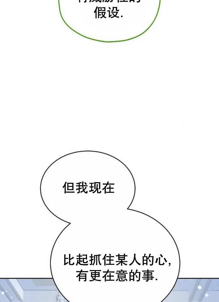 第32话 第126页