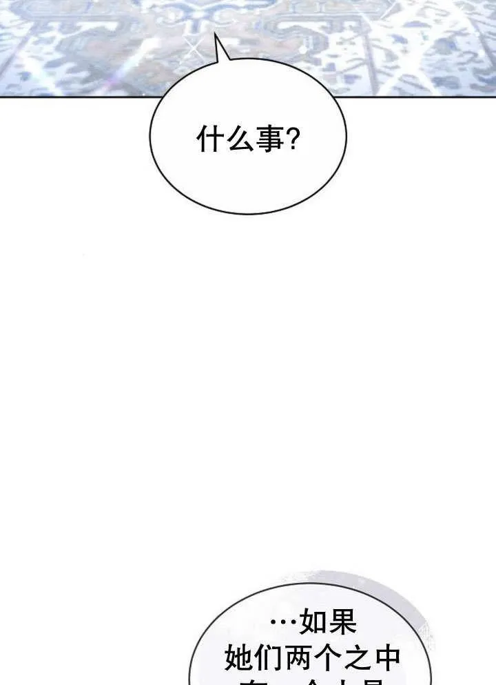 第32话 第128页