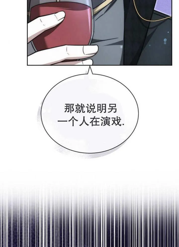 第32话 第130页