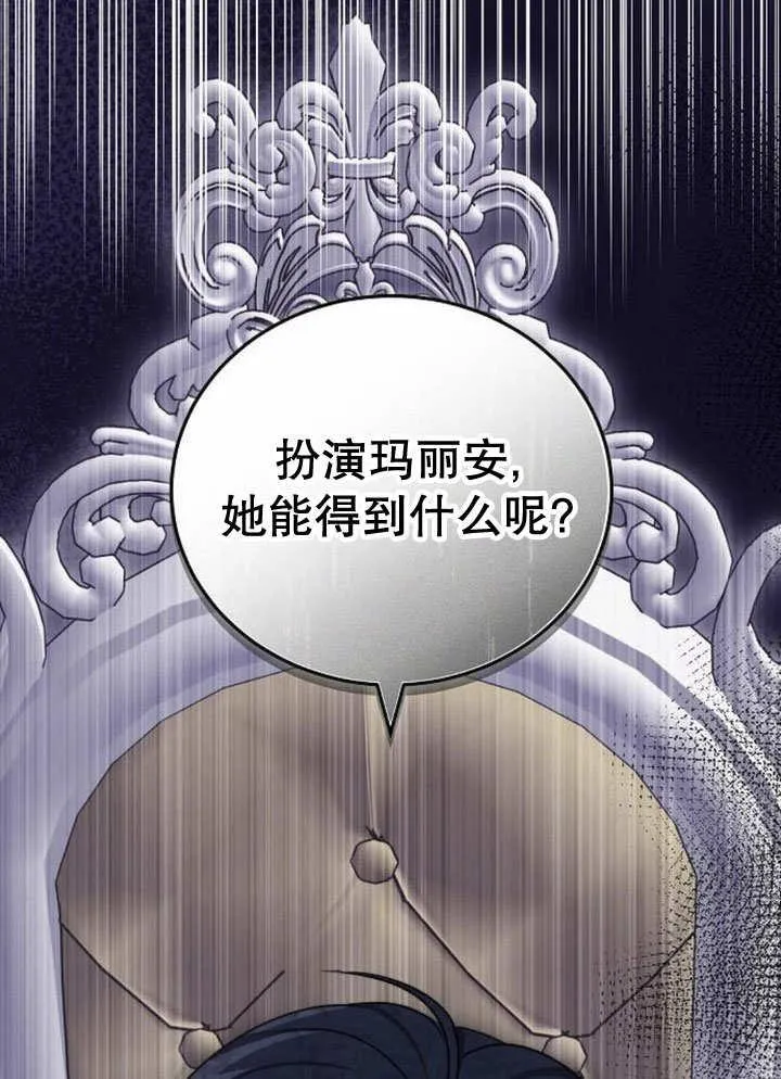 第32话 第131页