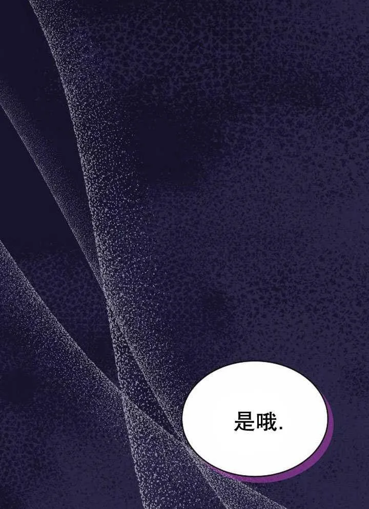 第32话 第135页