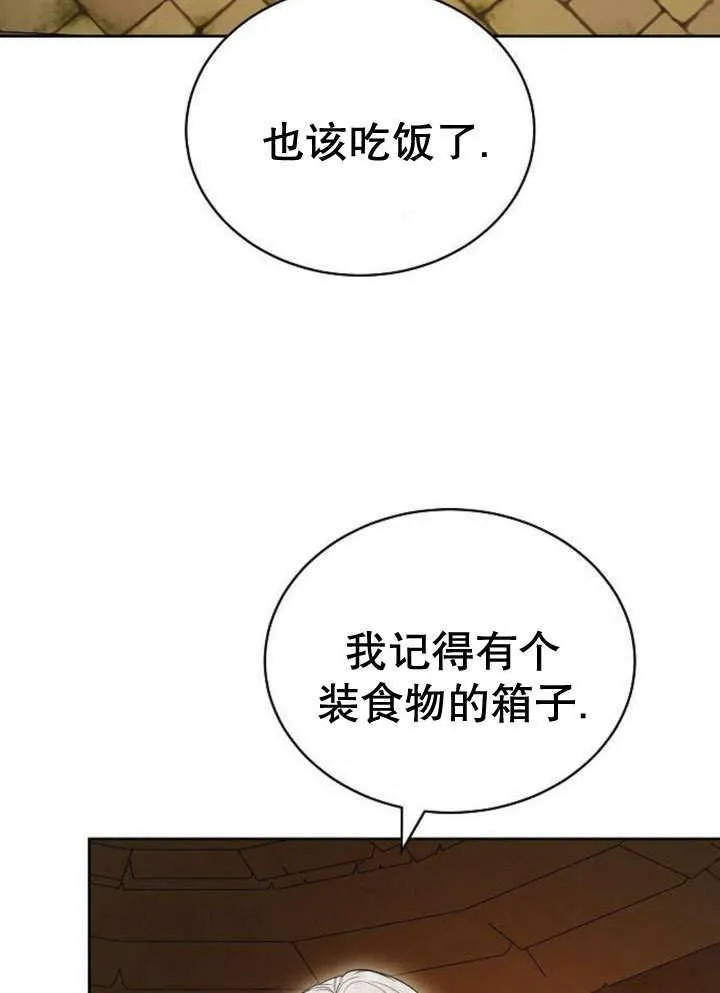 第32话 第142页