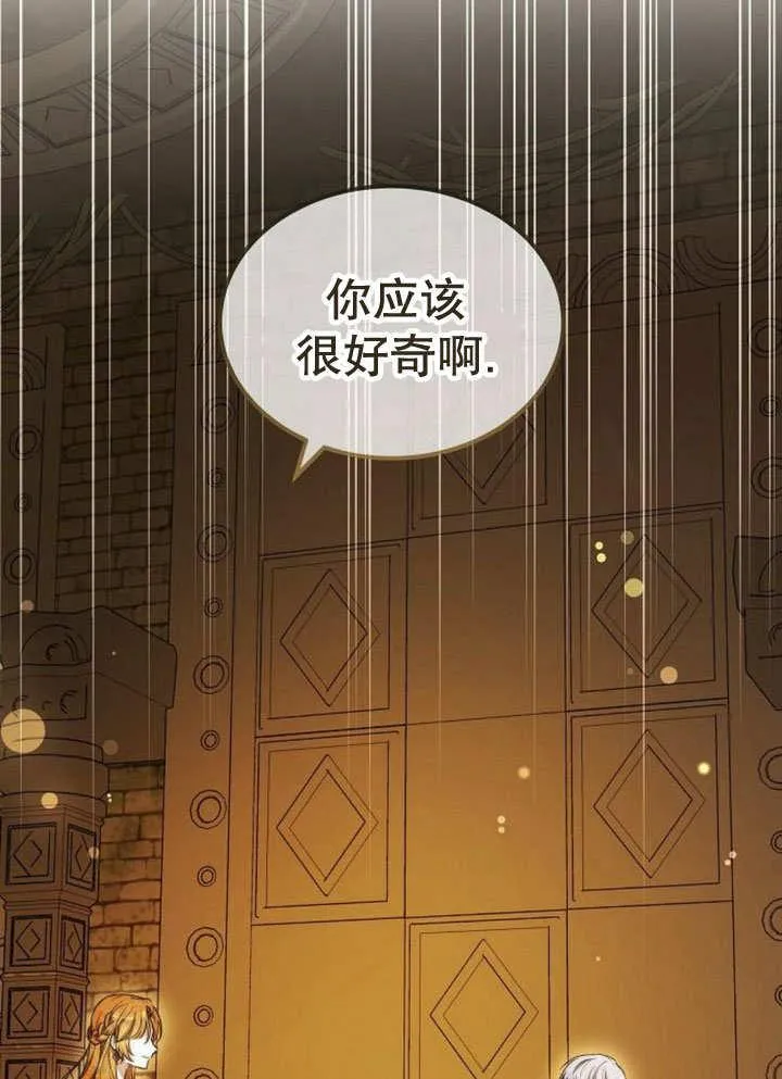 第32话 第148页