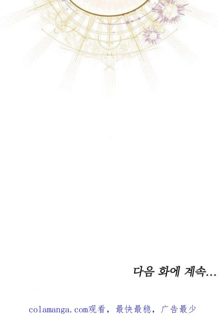 第32话 第150页