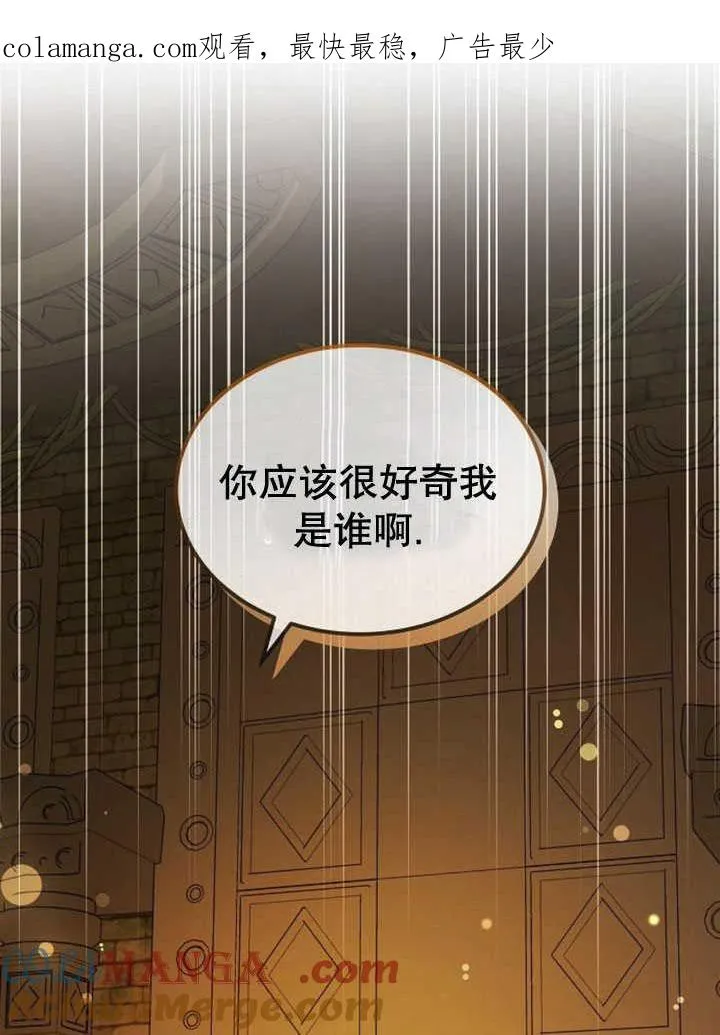 第33话 第1页
