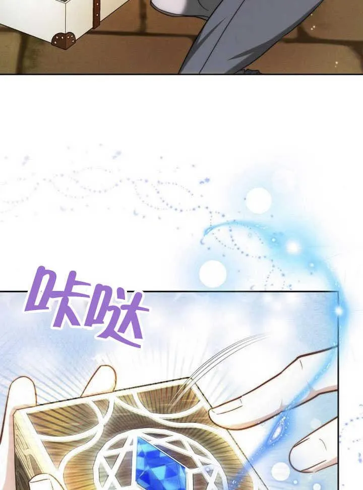 第33话 第4页