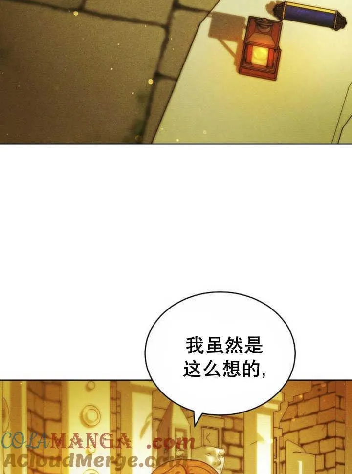 第33话 第9页