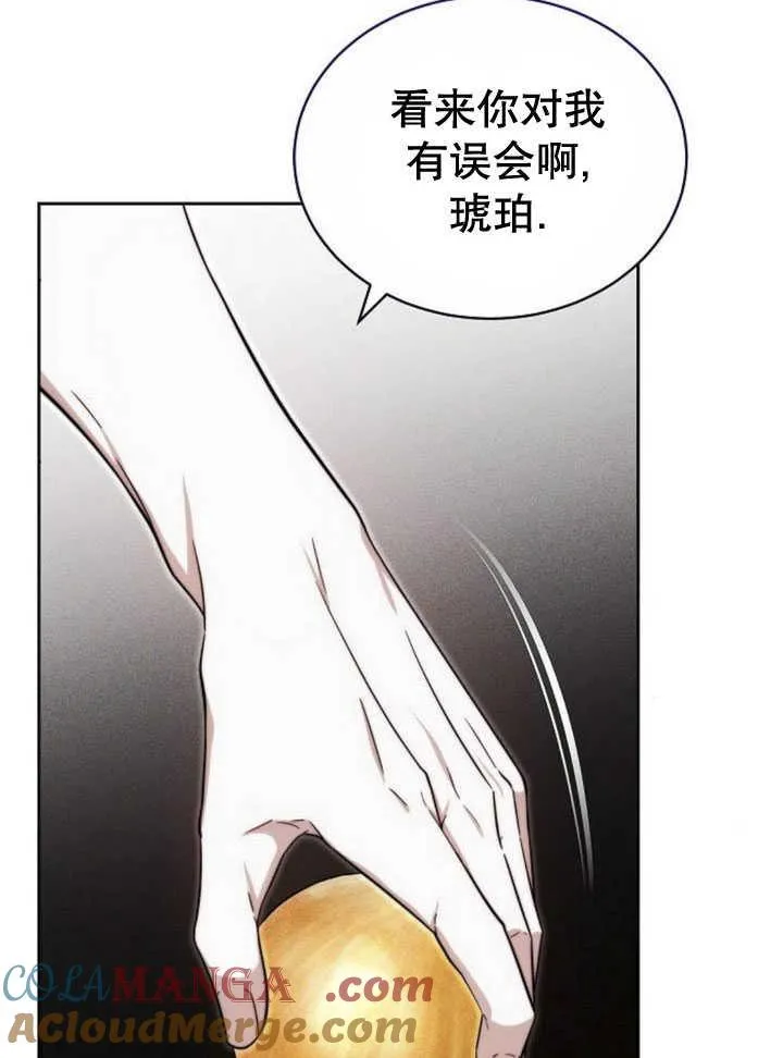 第33话 第17页