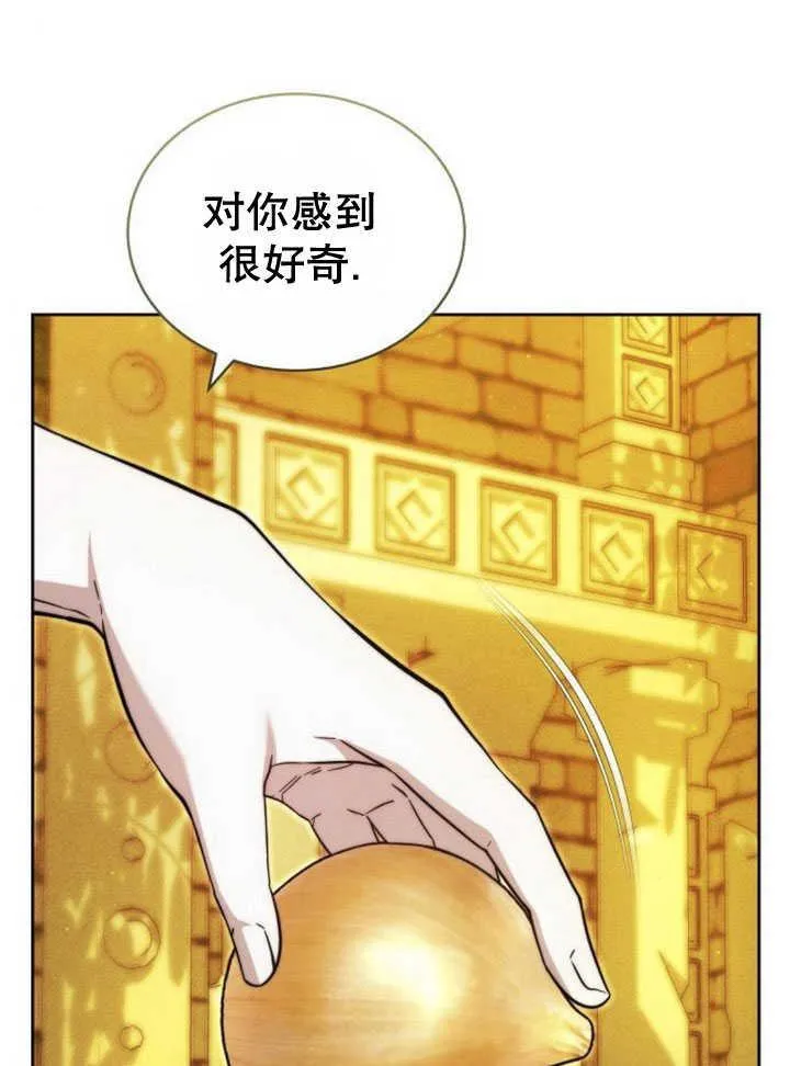 第33话 第26页