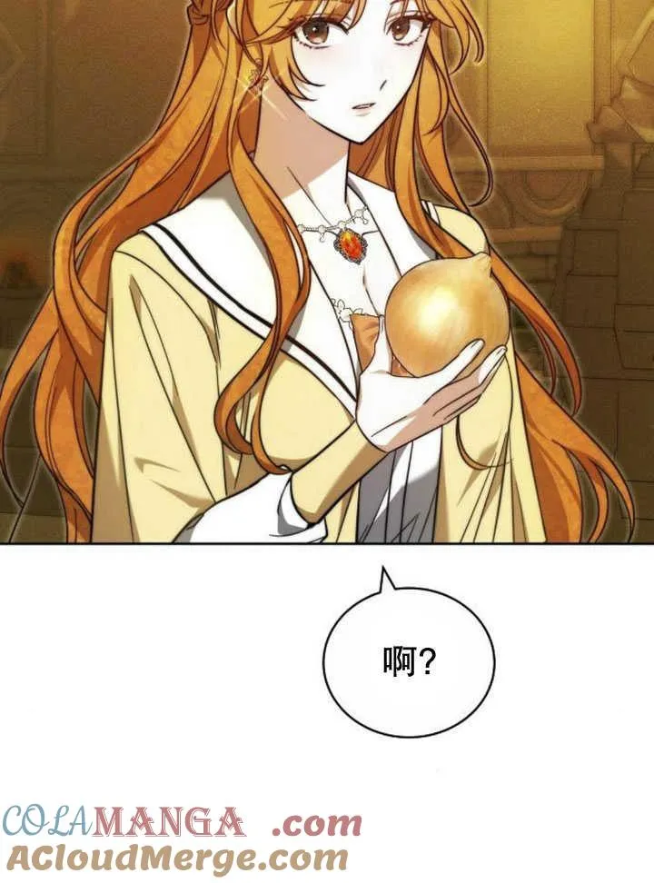 第33话 第29页