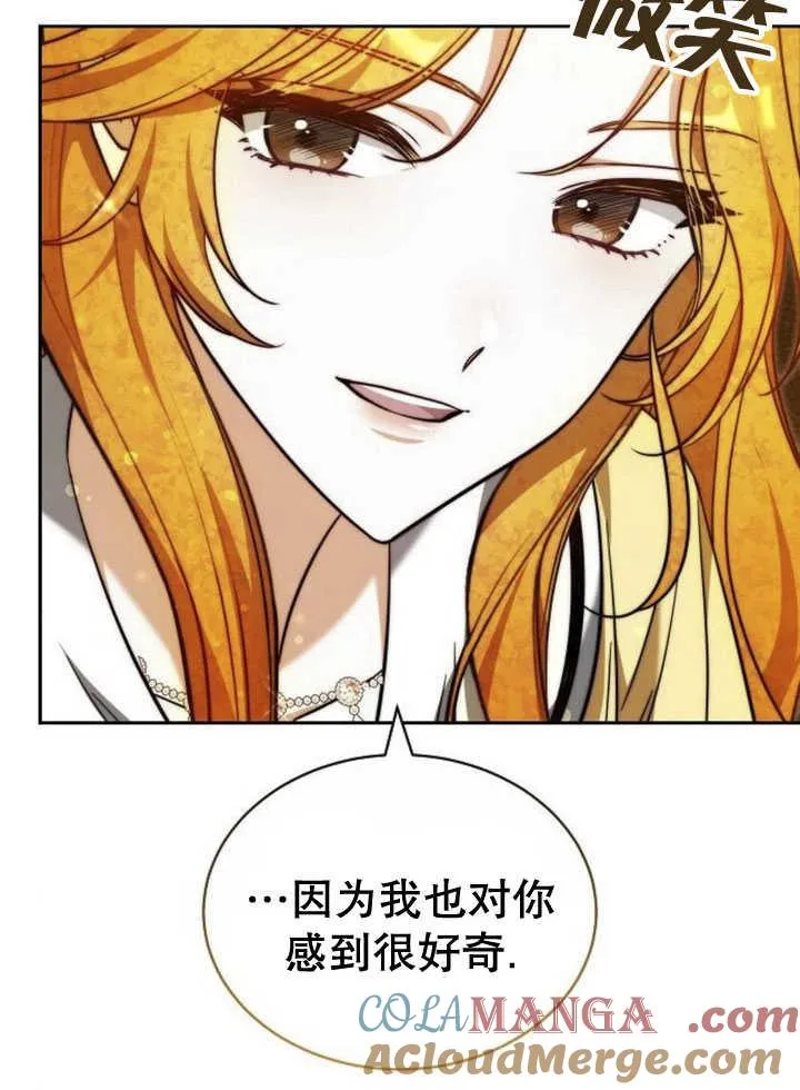 第33话 第37页