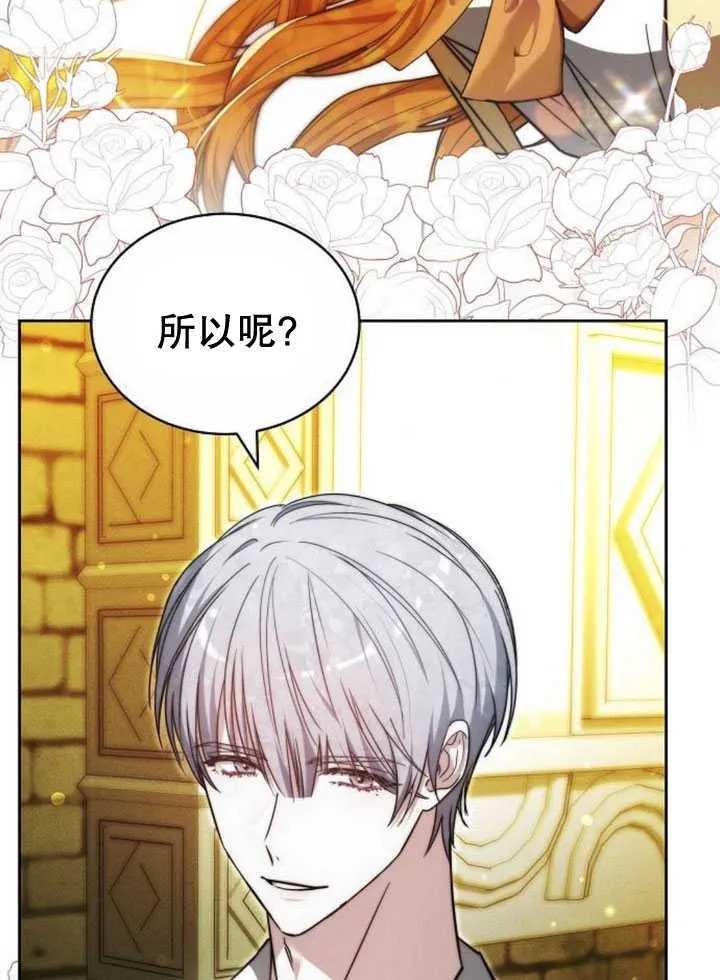 第33话 第50页