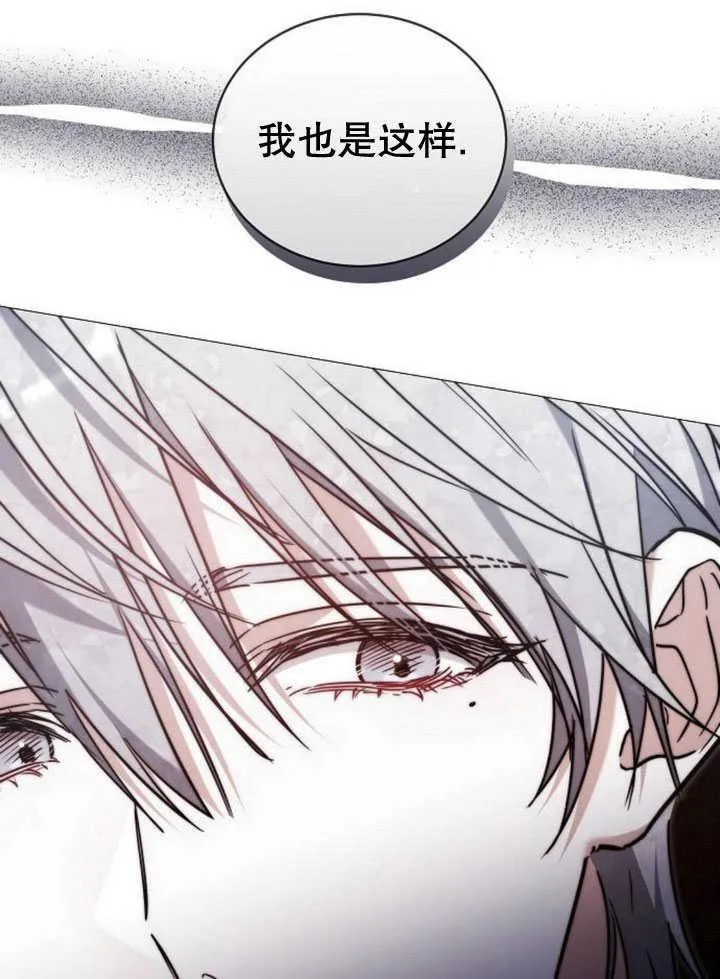 第33话 第55页
