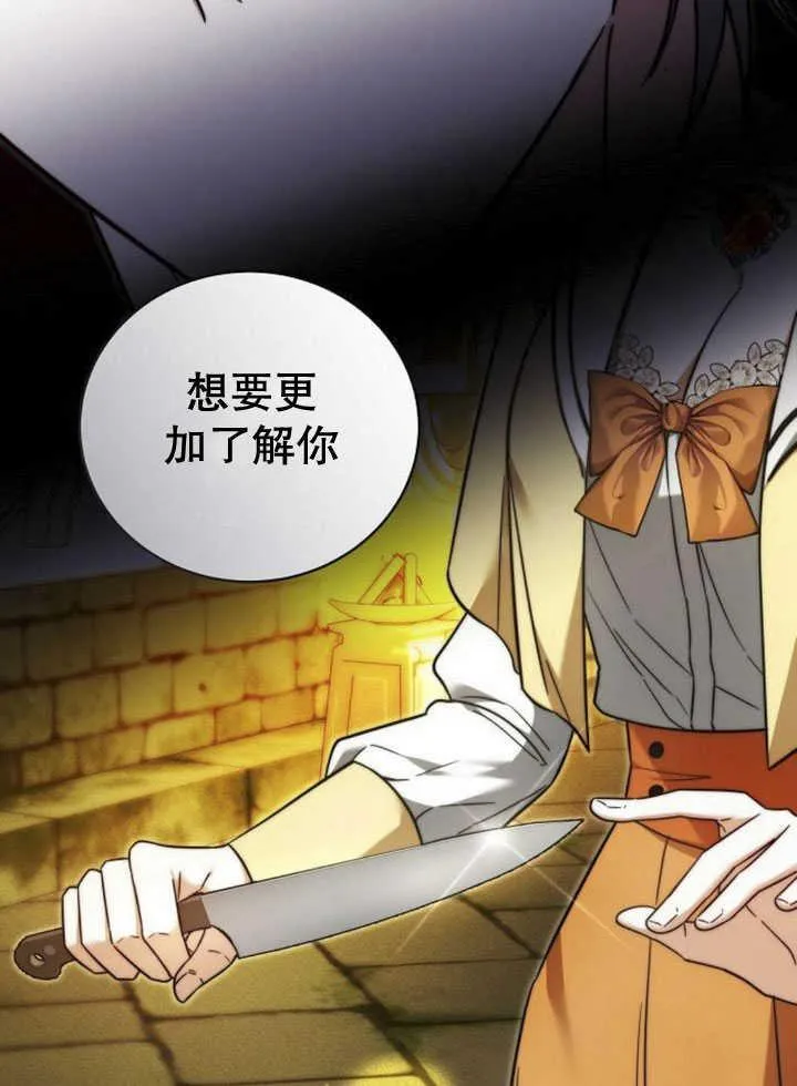 第33话 第56页