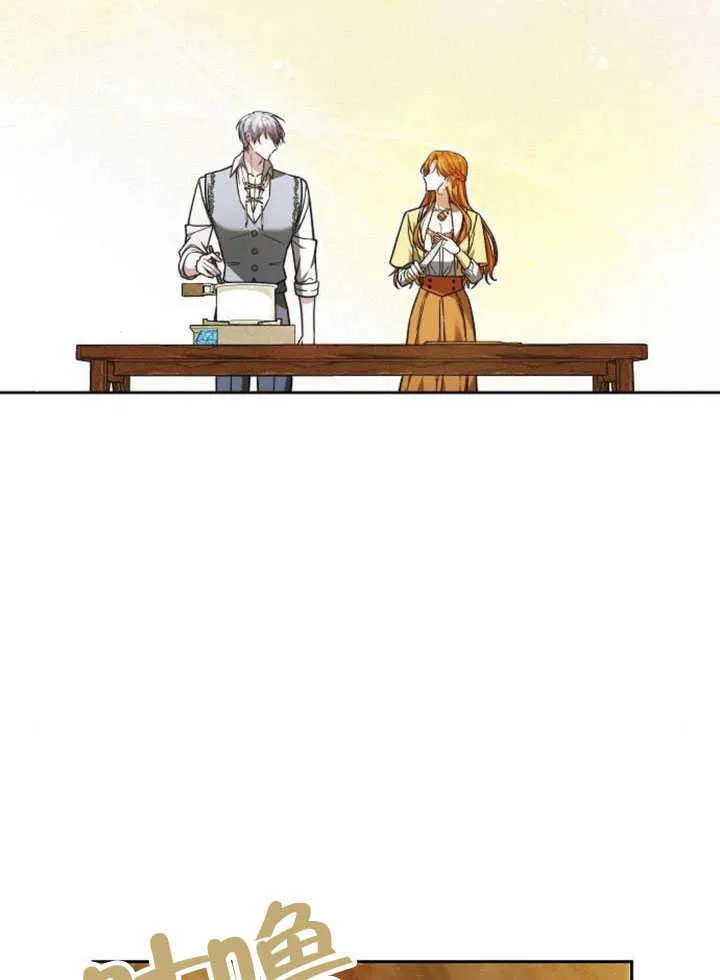 第33话 第58页