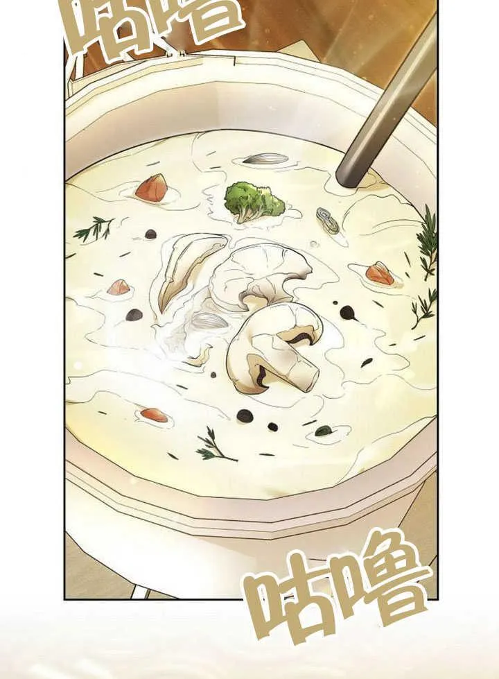 第33话 第59页