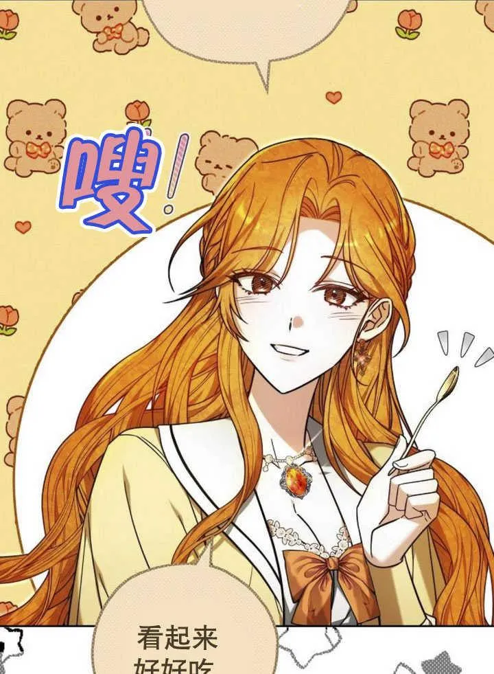 第33话 第62页