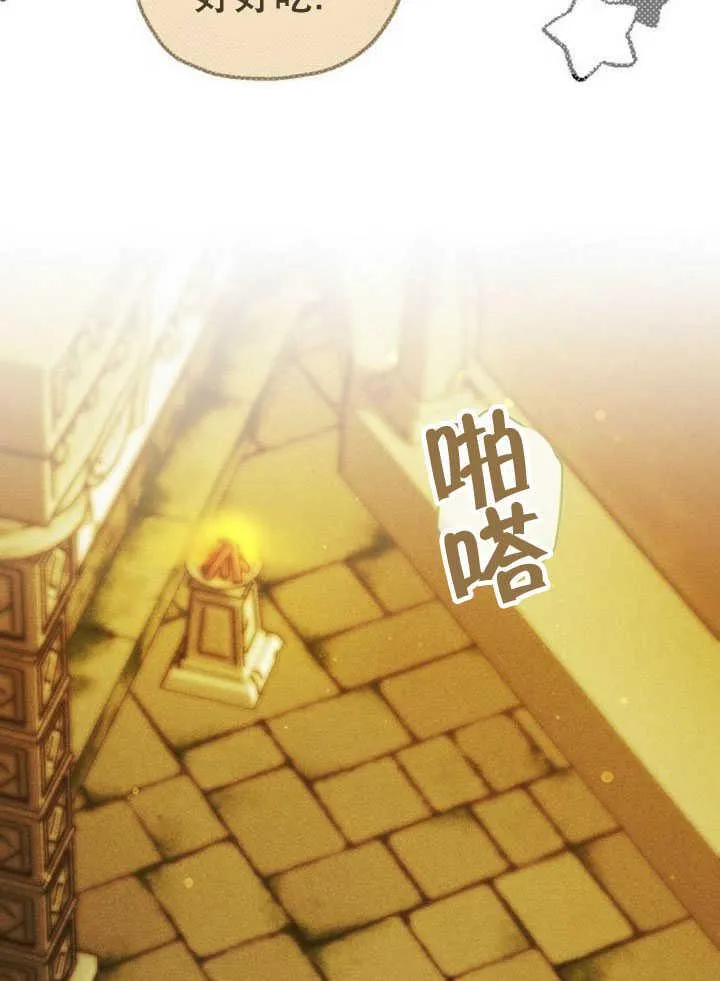 第33话 第63页