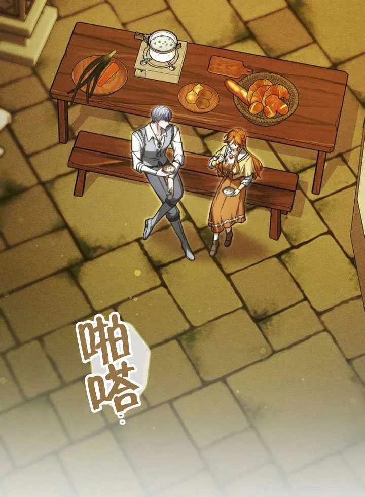 第33话 第64页