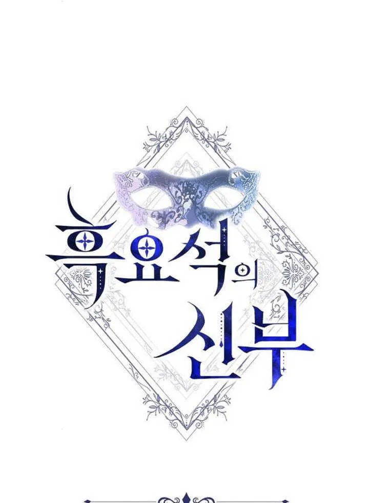 第33话 第66页