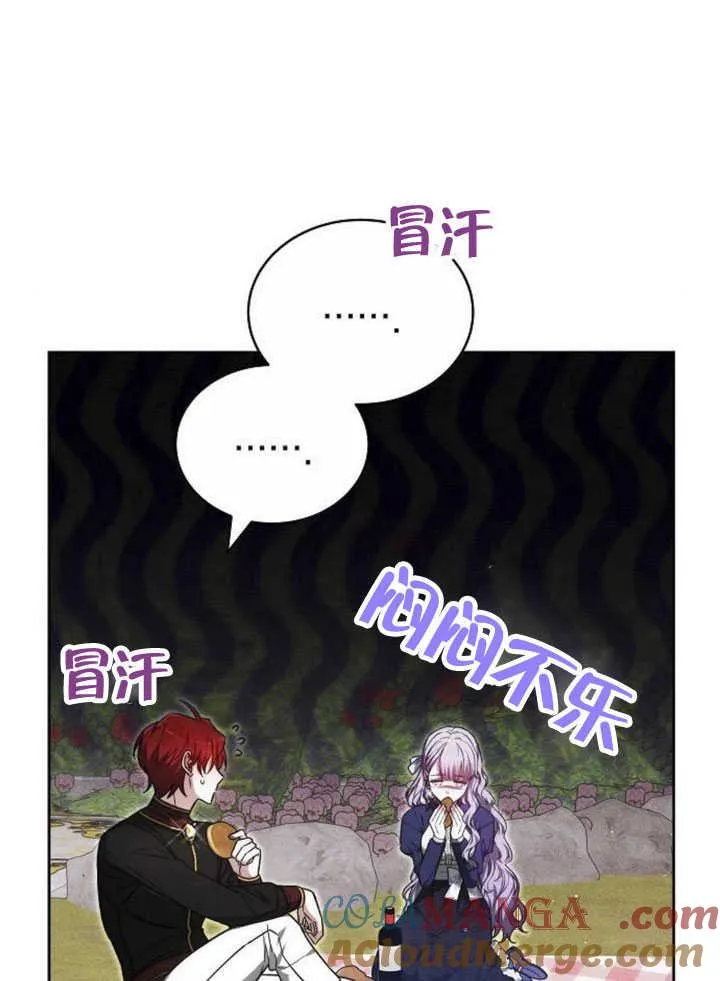 第33话 第69页