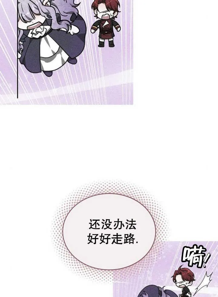 第33话 第82页