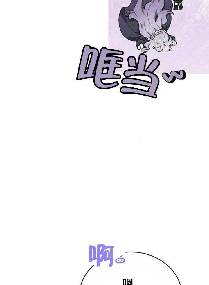 第33话 第83页