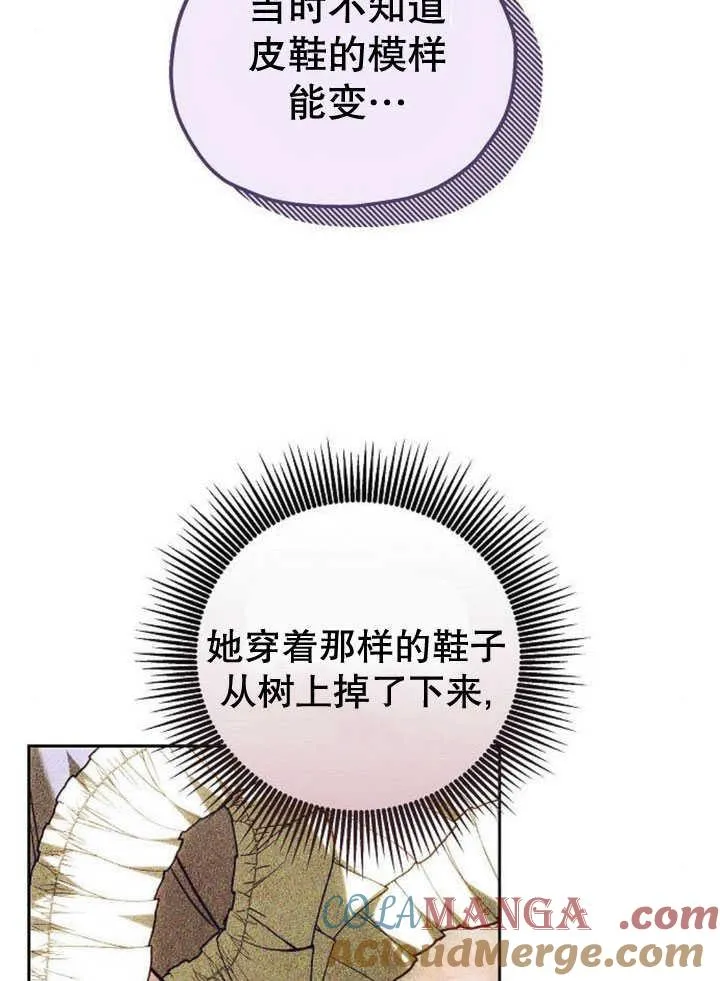 第33话 第89页