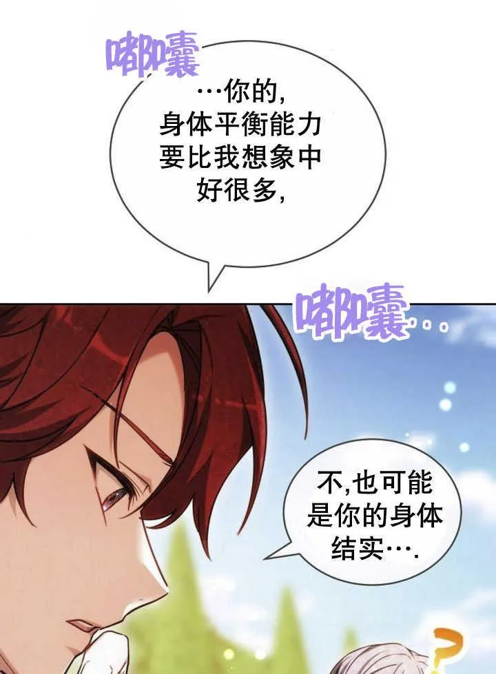 第33话 第91页