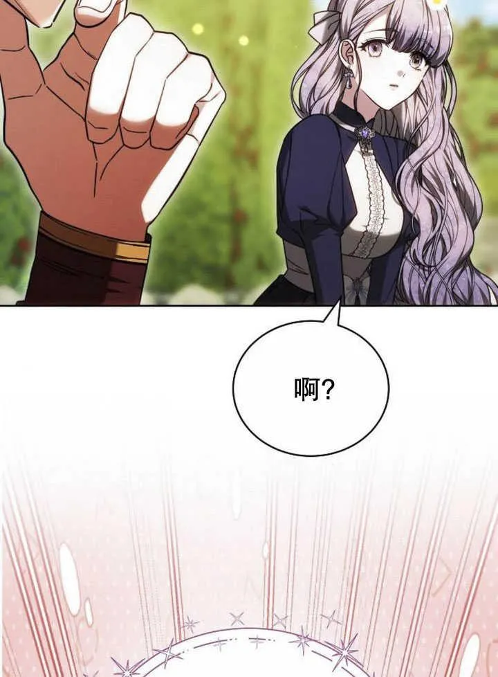 第33话 第92页