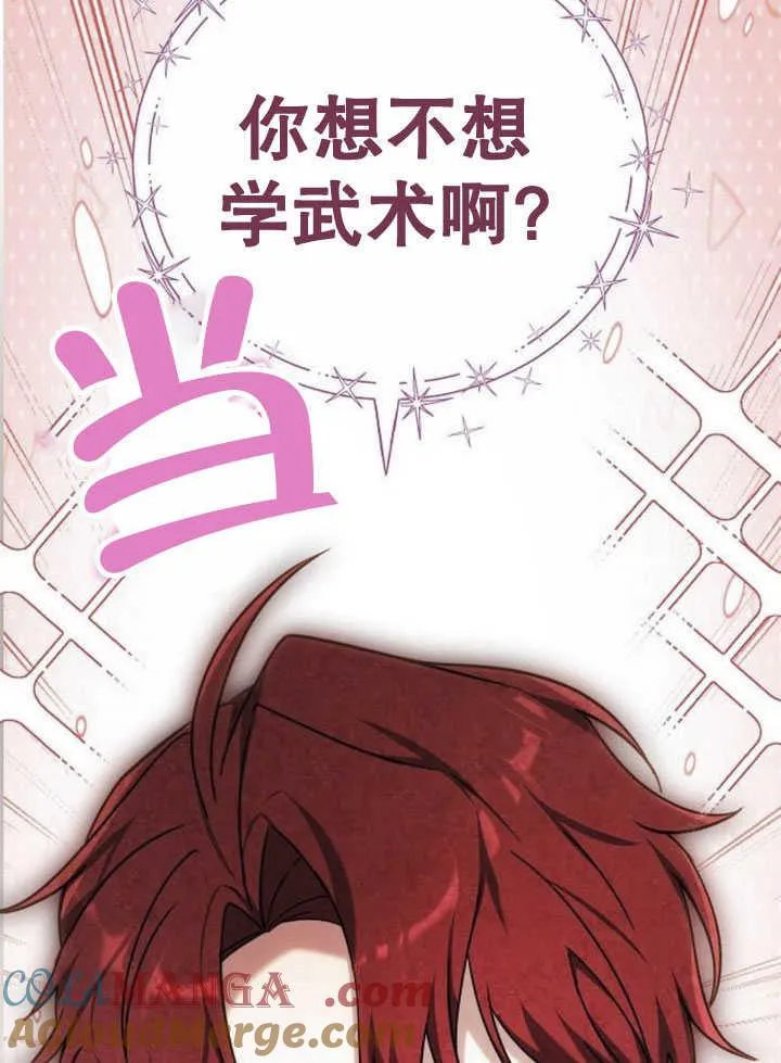 第33话 第93页