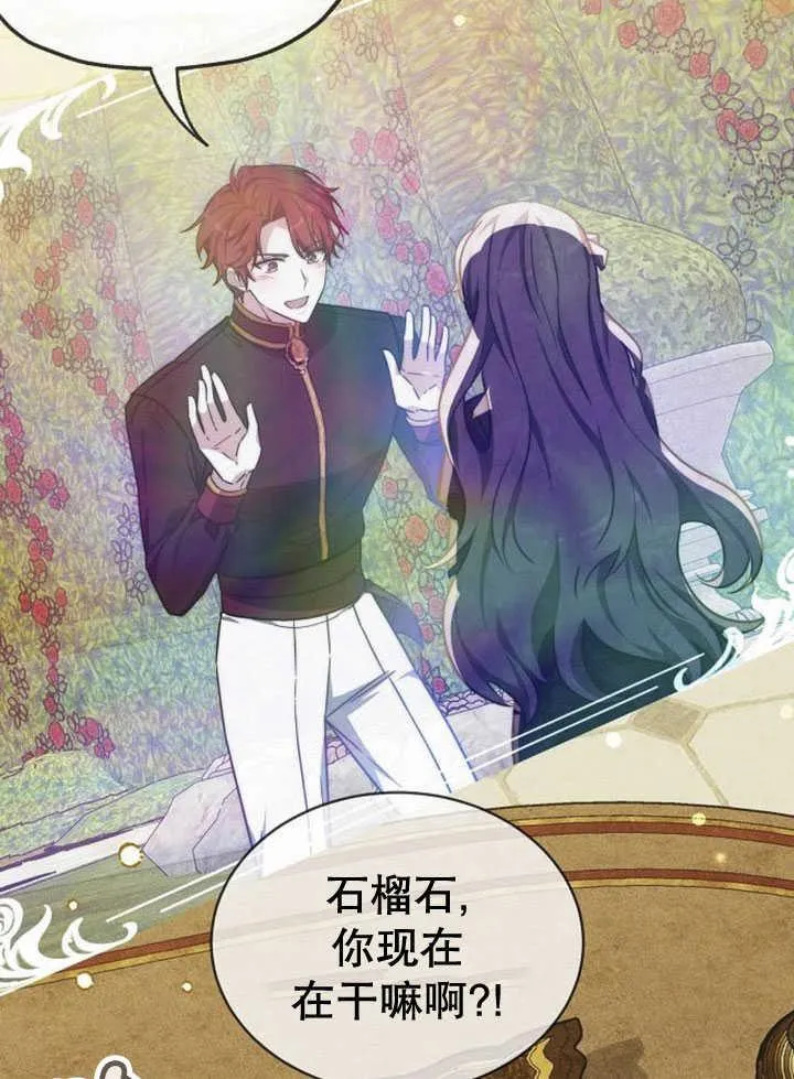 第33话 第98页