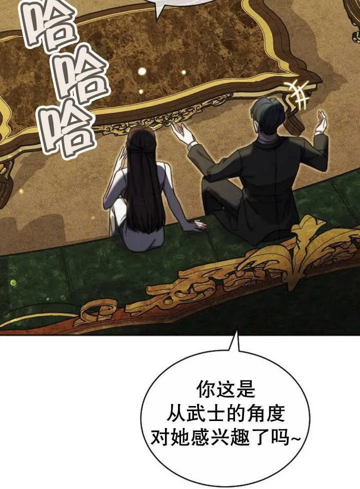 第33话 第99页