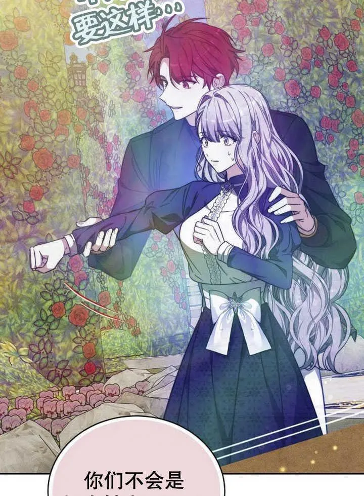第33话 第103页