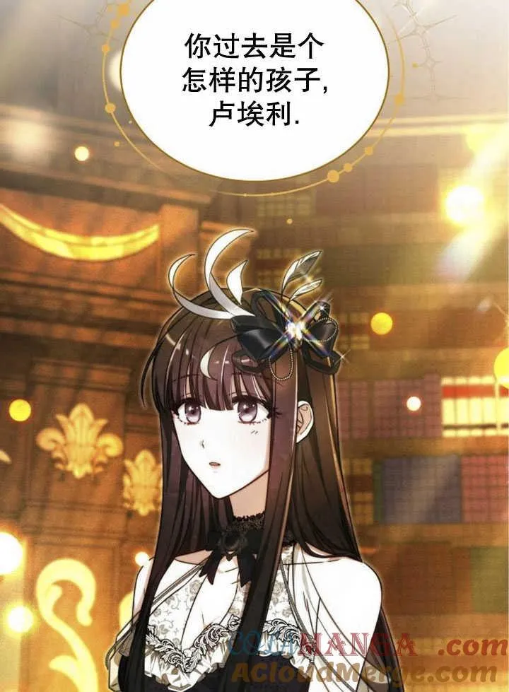 第33话 第105页