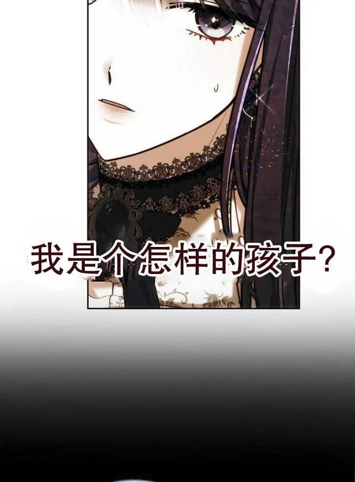 第33话 第107页