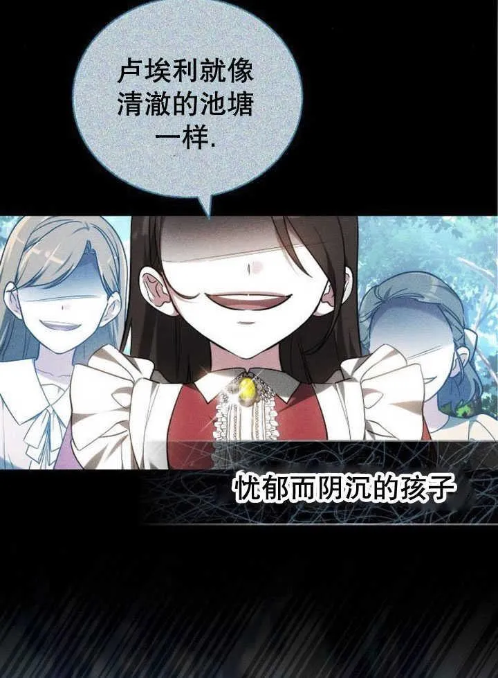 第33话 第108页