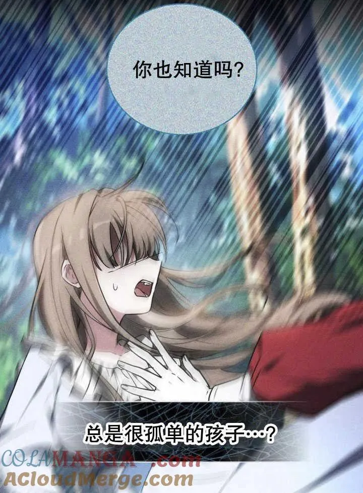 第33话 第109页