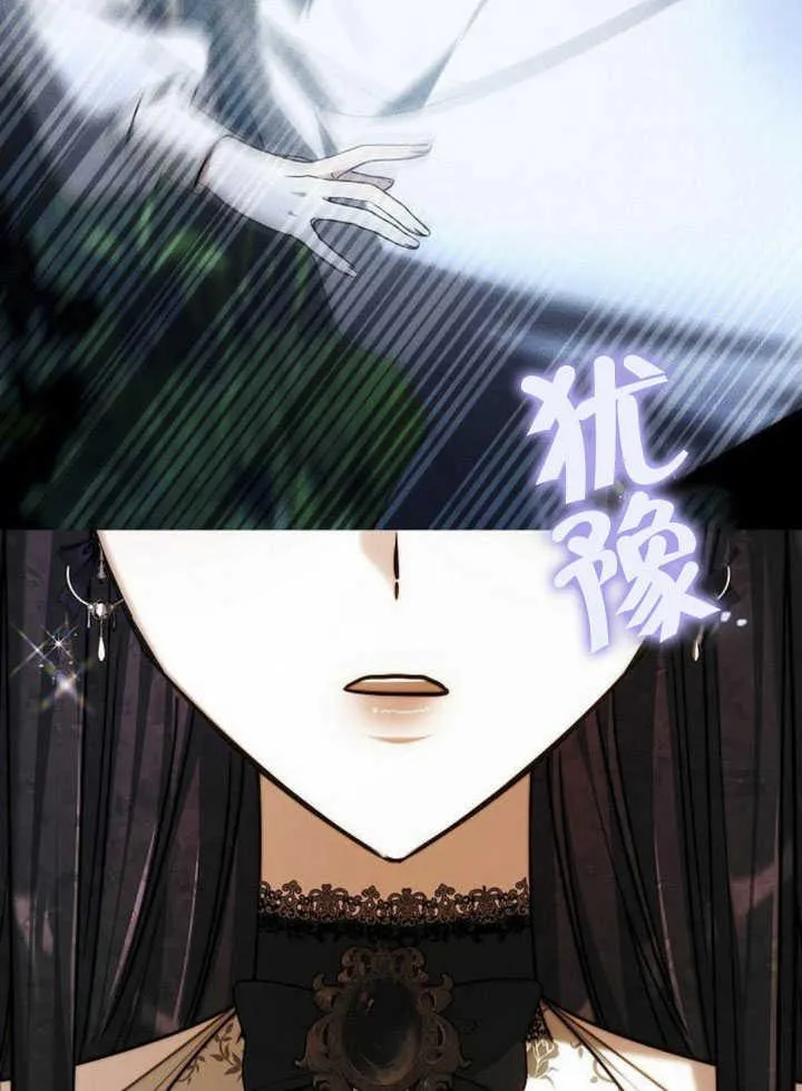 第33话 第110页