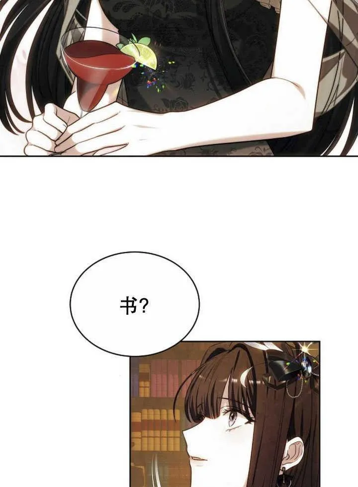 第33话 第114页