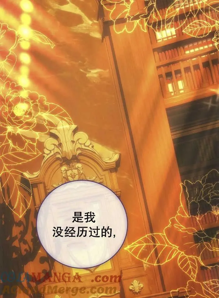 第33话 第117页
