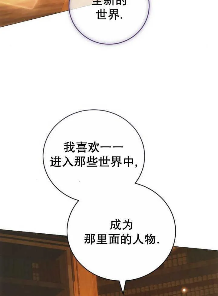 第33话 第119页