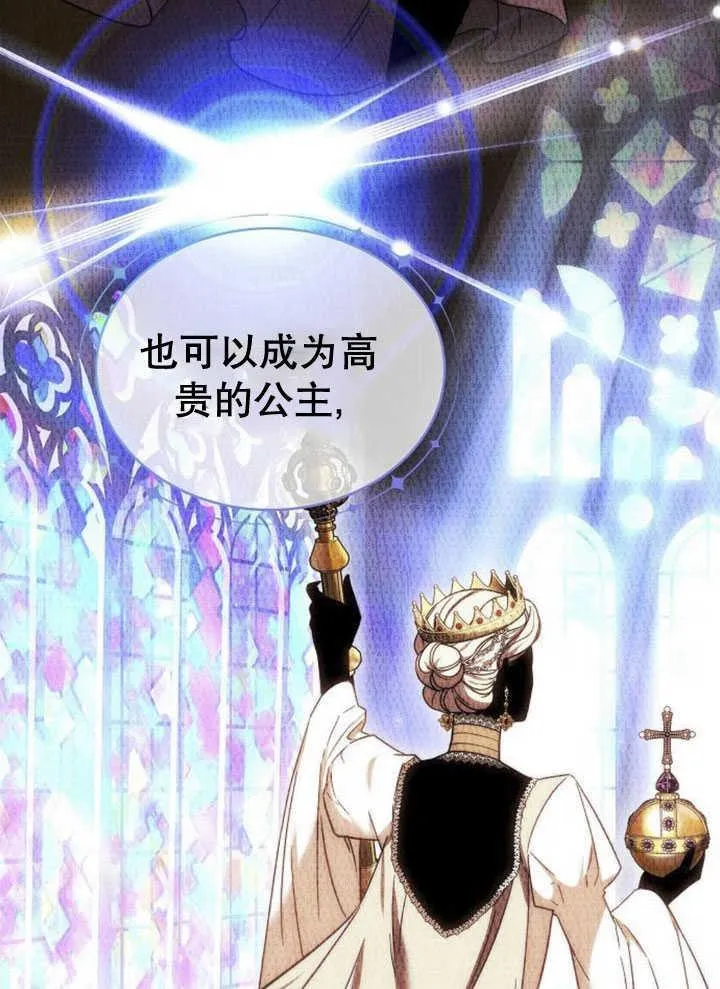 第33话 第123页