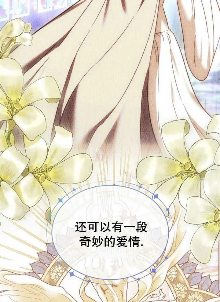 第33话 第124页