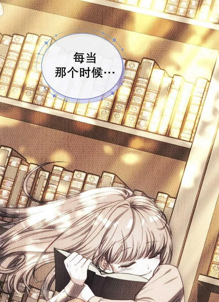 第33话 第127页